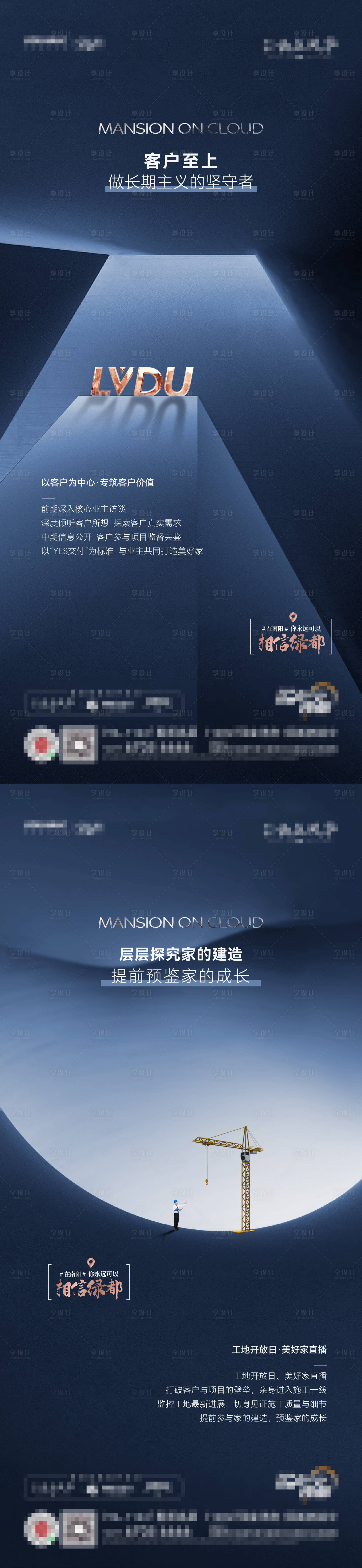 源文件下载【享设计】搜索编号：30530012983557661【品牌系列图】