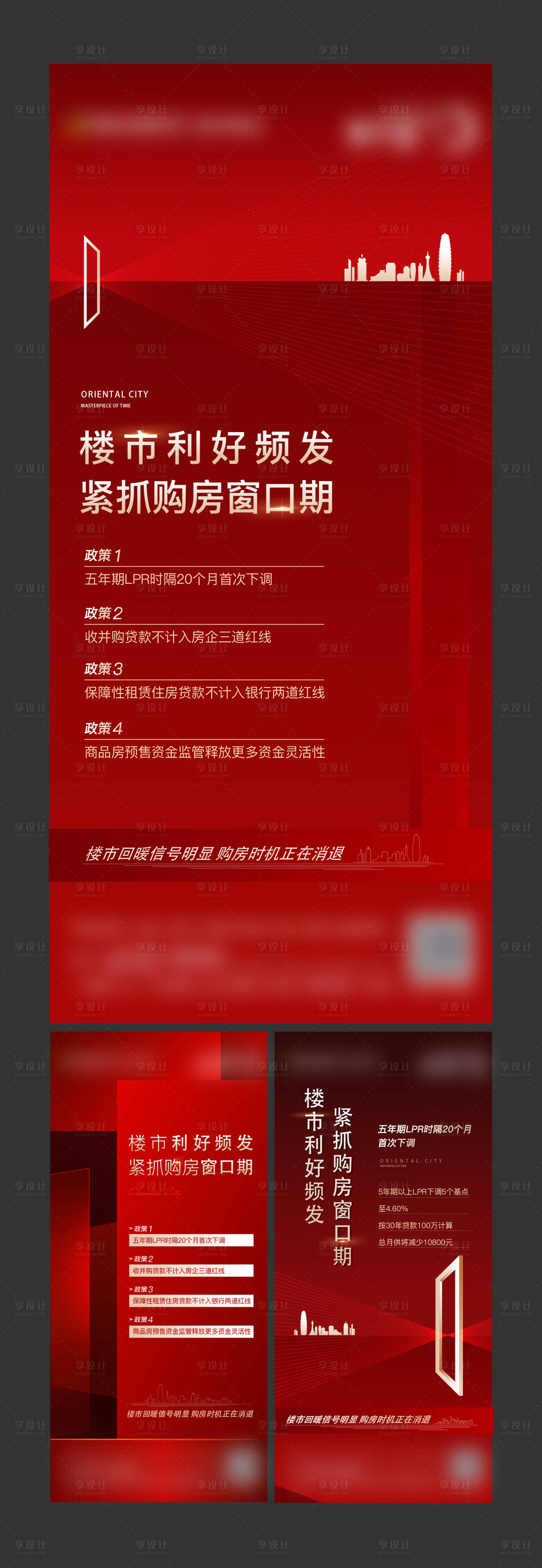 源文件下载【热销】编号：53970013014242145
