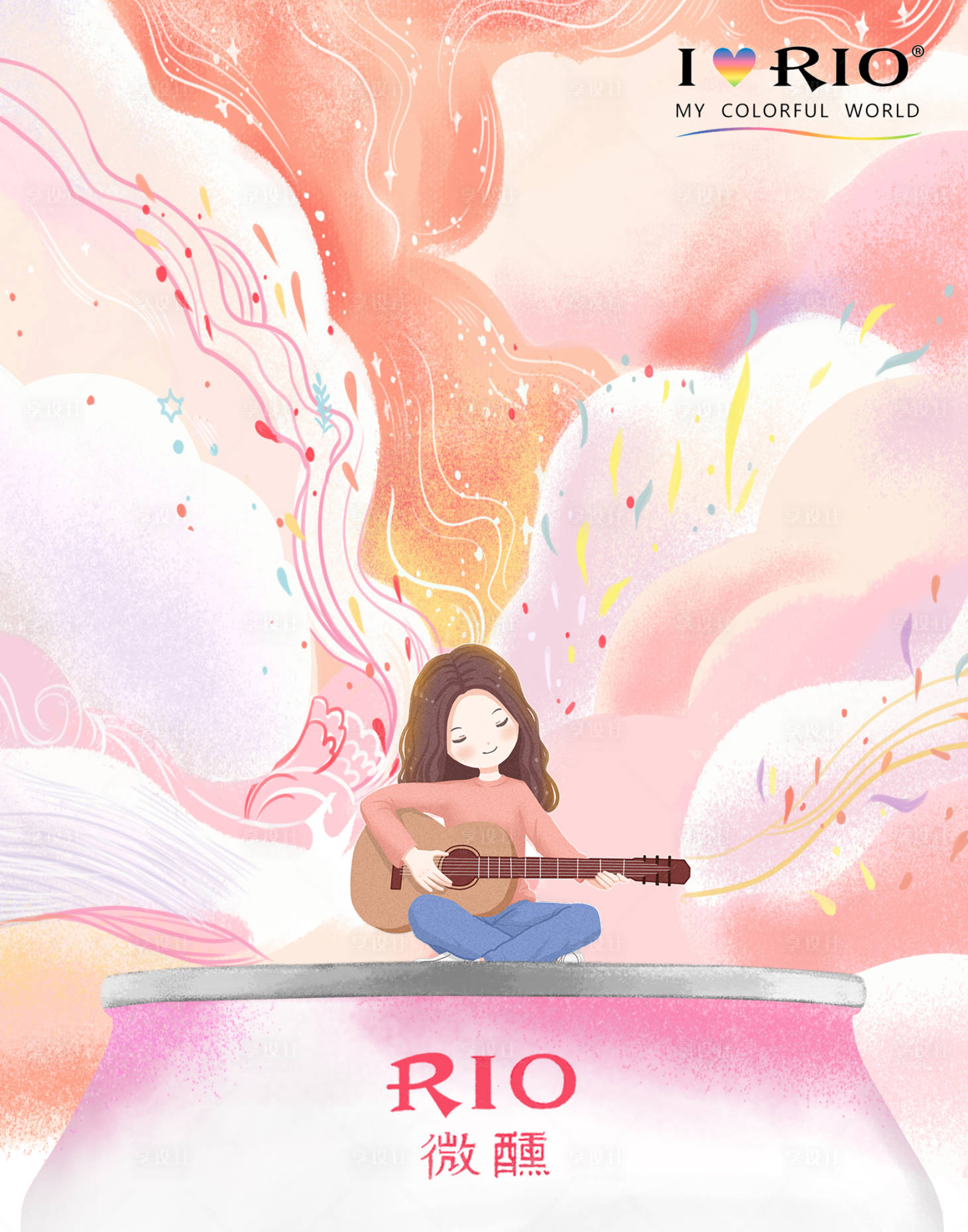 源文件下載【享設(shè)計(jì)】搜索編號(hào)：27210012797601489【RIO插畫海報(bào)】