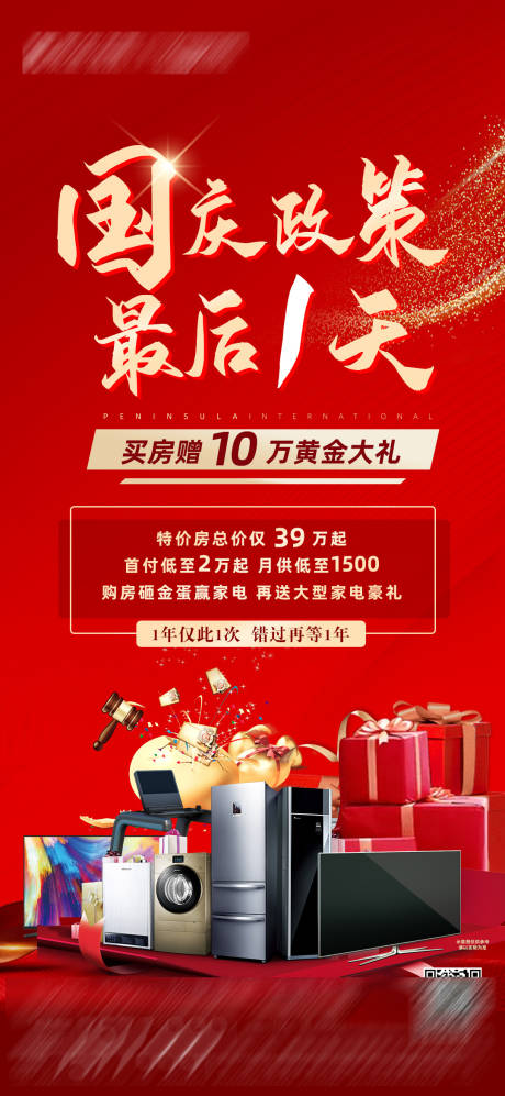 源文件下载【优惠倒计时】编号：94600012546128588