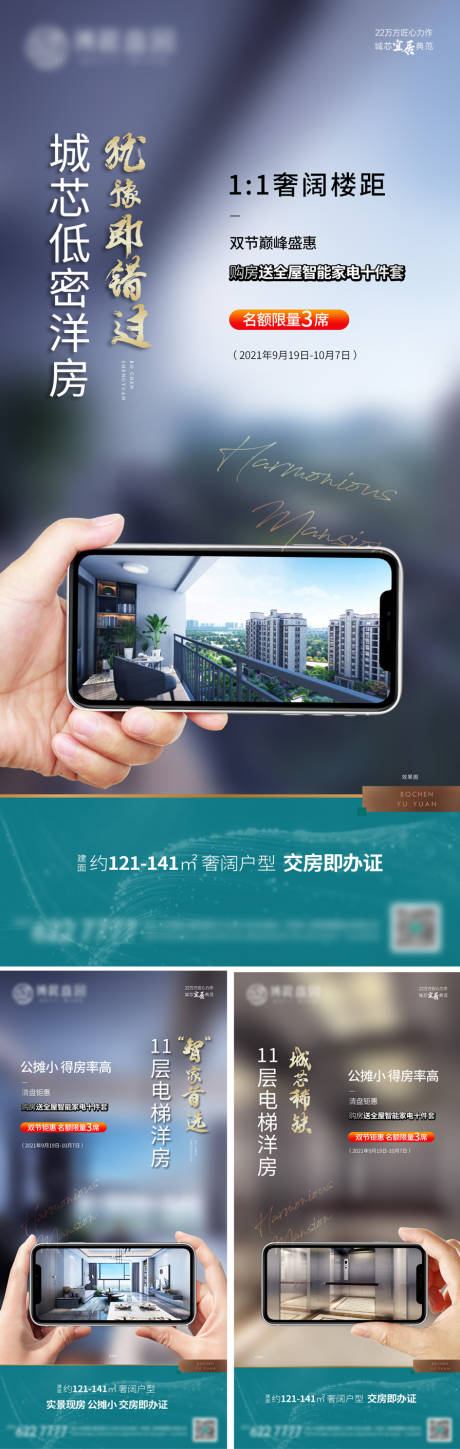 源文件下载【系列产品价值微信】编号：67870012804628192