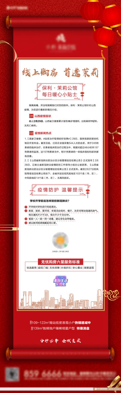 源文件下载【创意质感大气】编号：53350012727282602