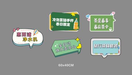 源文件下载【手举牌KT板】编号：69310012967985641