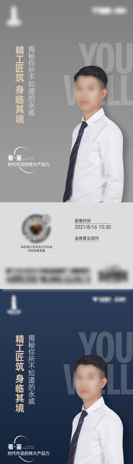 源文件下载【价值点直播】编号：84970012532132332