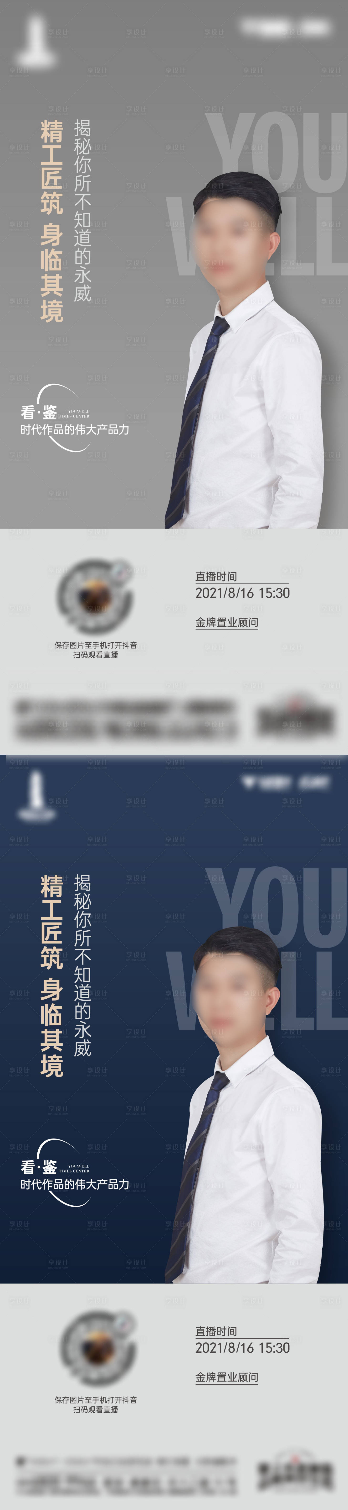 源文件下载【价值点直播】编号：84970012532132332