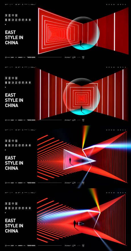 源文件下载【享设计】搜索编号：43970012651069614【未来感背景板 】