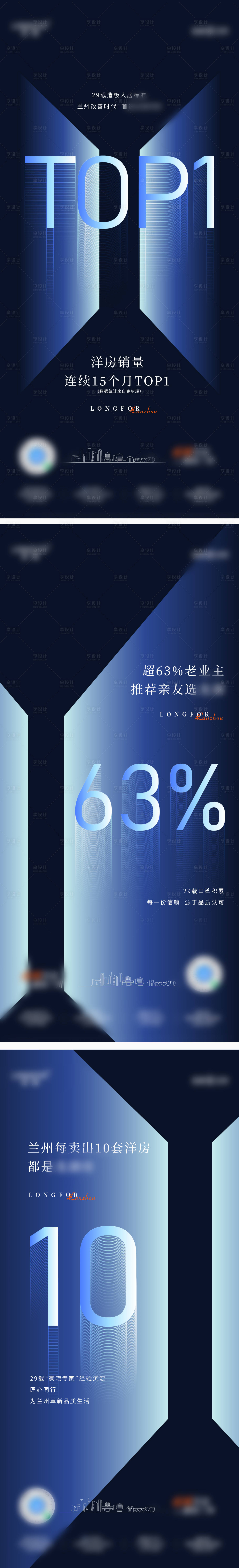 源文件下载【品牌数据刷屏】编号：20340012681837183