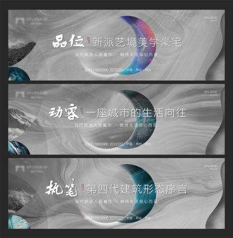 新中式系列画面-源文件【享设计】