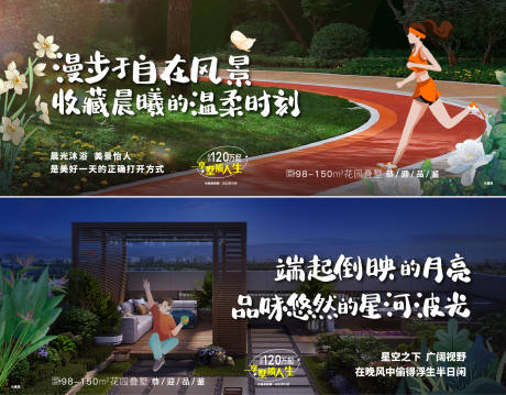 源文件下载【横版海报】编号：22600012619066221