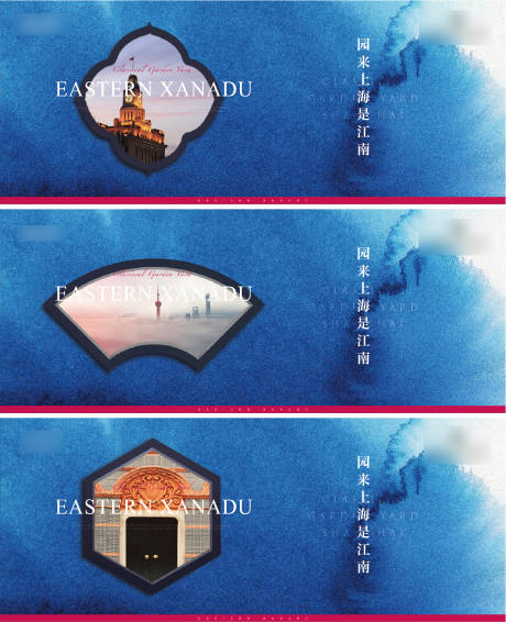 源文件下载【享设计】搜索编号：13720012639325208【地产新中式园林系列海报】