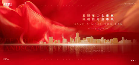 源文件下载【享设计】搜索编号：31630012581299051【企业签约发布会视觉】