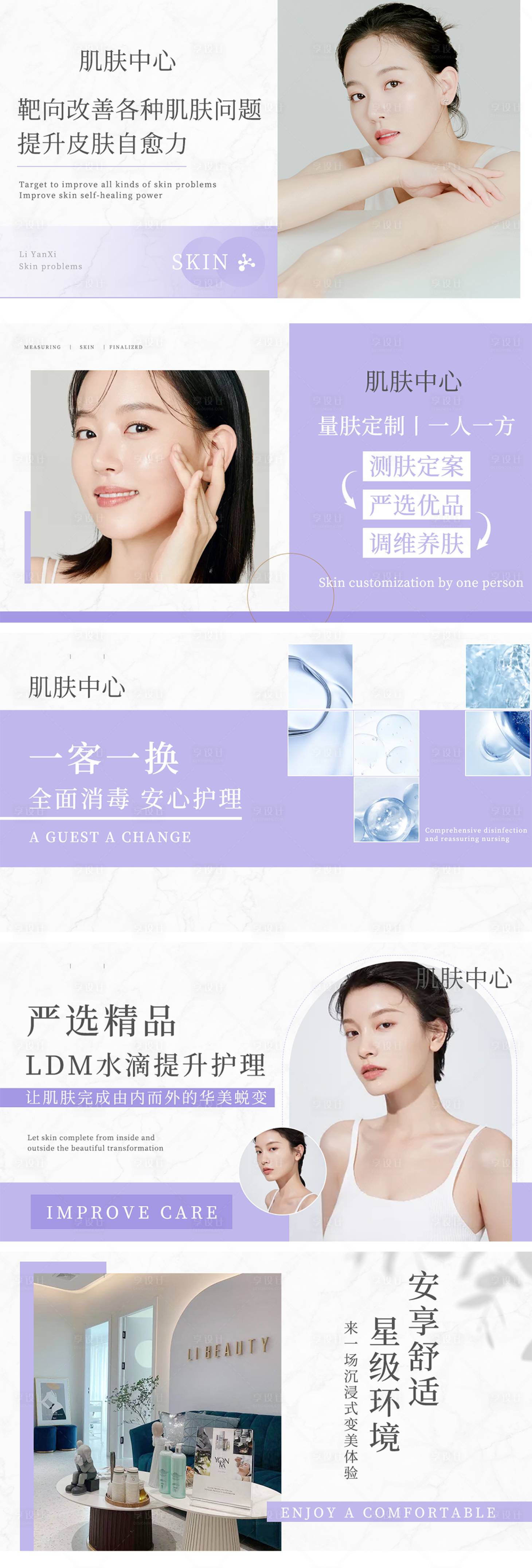 源文件下载【享设计】搜索编号：96580012642361570【大众点评现代轮播图简约电商海报】