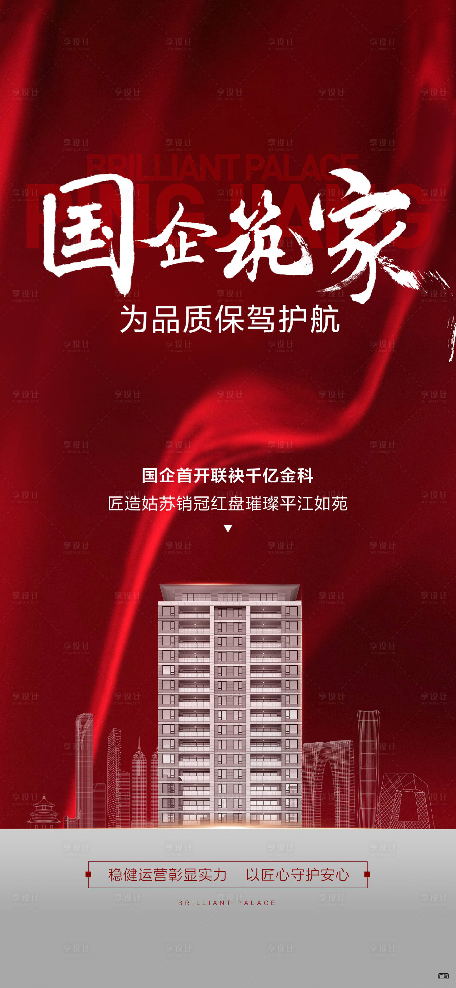 源文件下載【熱銷系列】編號：14000012657359032
