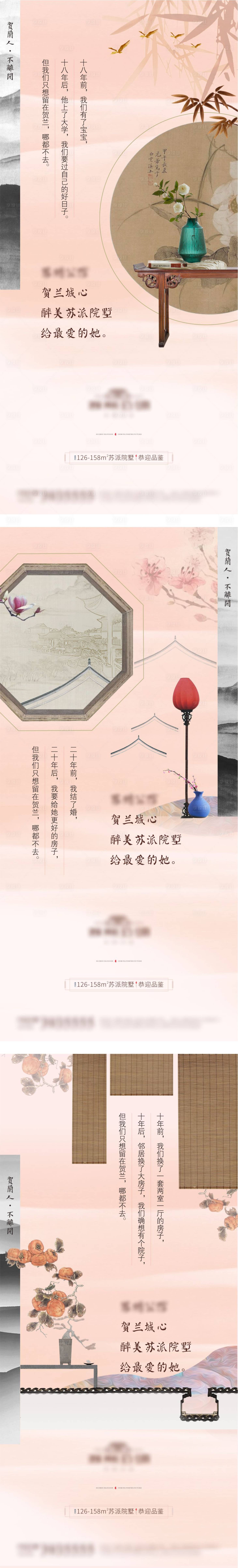 源文件下載【享設計】搜索編號：18680012803645725【公館價值點單圖】