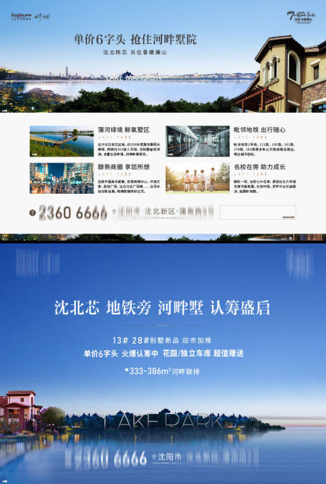 源文件下载【高端DM横版】编号：28090013036863437