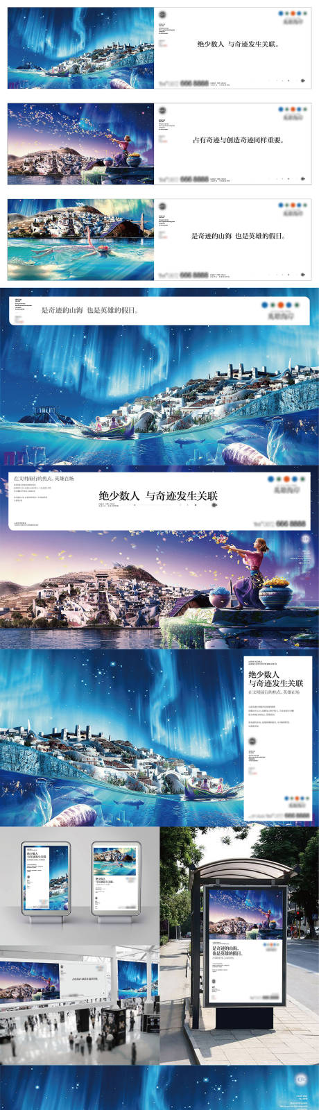 源文件下载【提案系列调性主画面】编号：20221018223227338