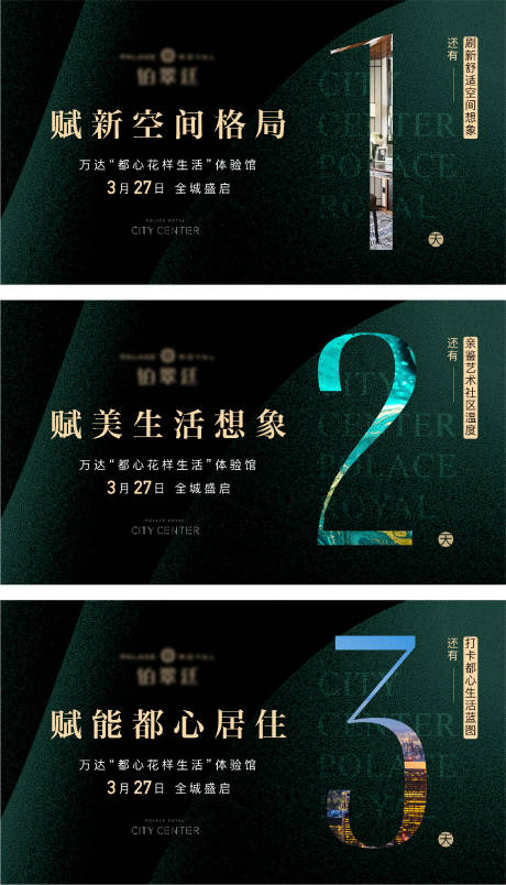 源文件下載【倒計時海報】編號：82650012817658623