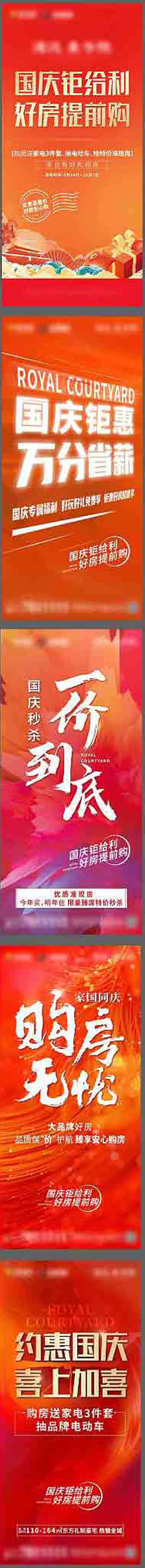 源文件下载【享设计】搜索编号：14020012523941444【热销单图】