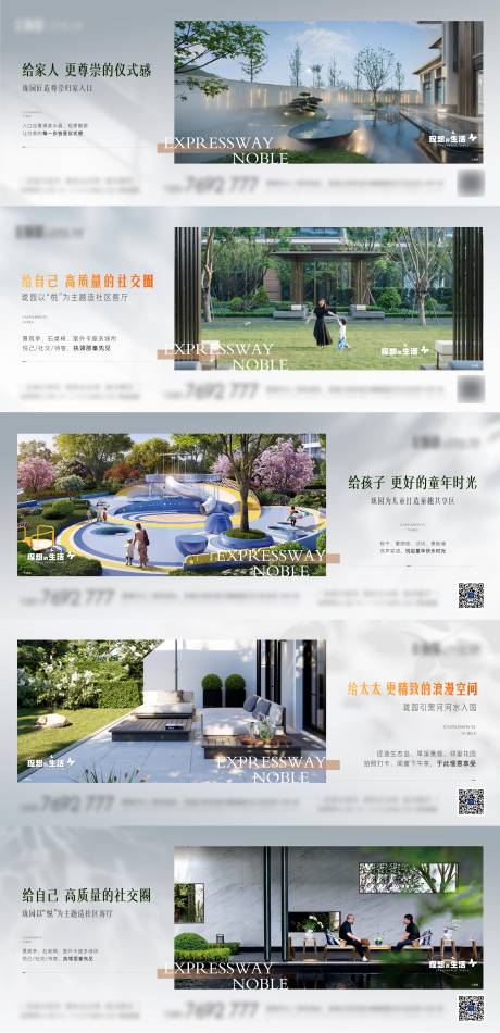 源文件下载【地产园林系列】编号：31480012810479465
