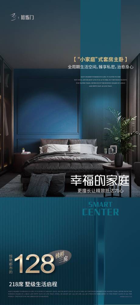 源文件下载【享设计】搜索编号：47850012712145894【1014户型飞机稿】