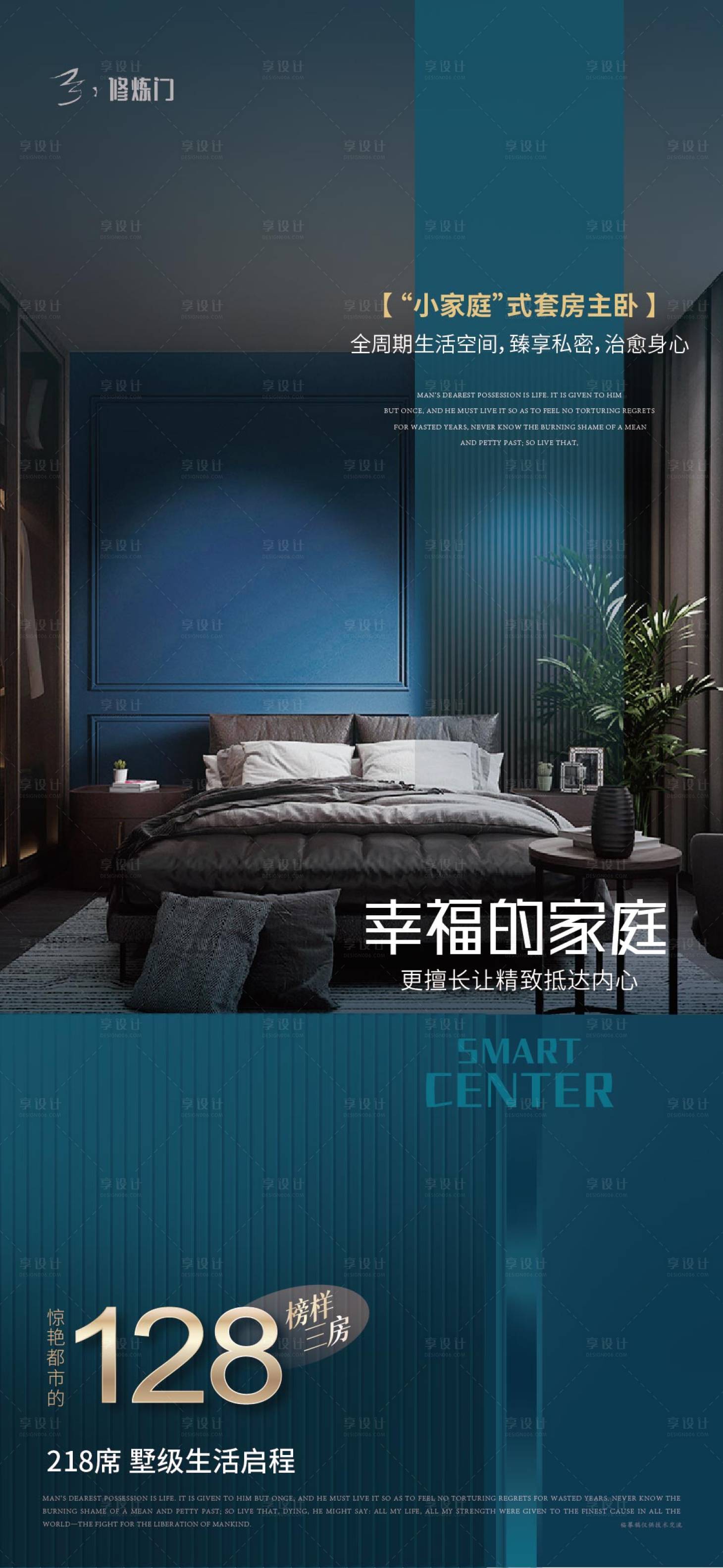 源文件下载【1014户型飞机稿】编号：47850012712145894