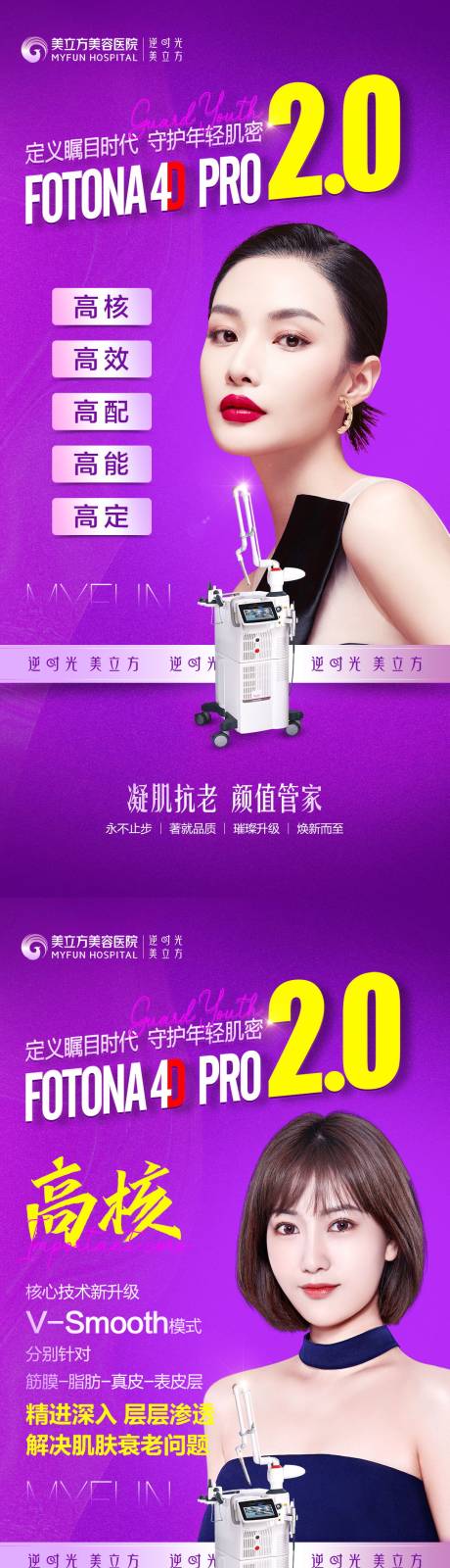 源文件下载【享设计】搜索编号：89600012738553889【6高优势】