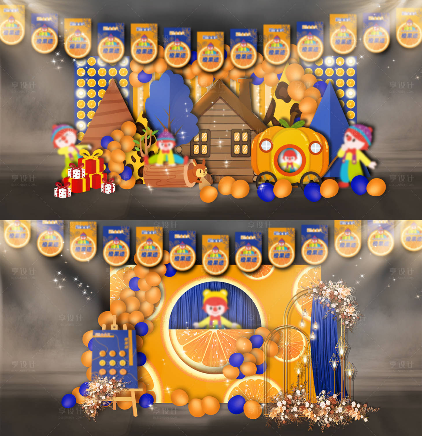 源文件下载【享设计】搜索编号：32800012534753267【房地产活动美陈DP点设计】