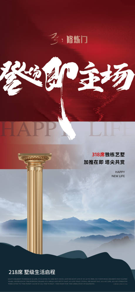 源文件下載【主場(chǎng)飛機(jī)稿】編號(hào)：80340012778392095