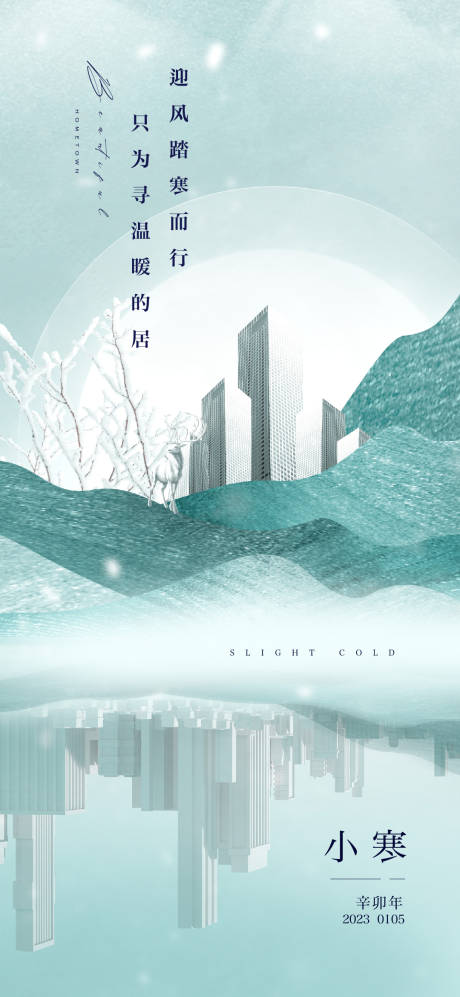 源文件下载【小寒V15】编号：64660012905562574