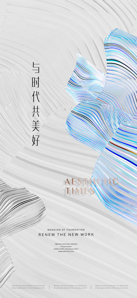 源文件下载【地产简约早安图】编号：59890012521988811