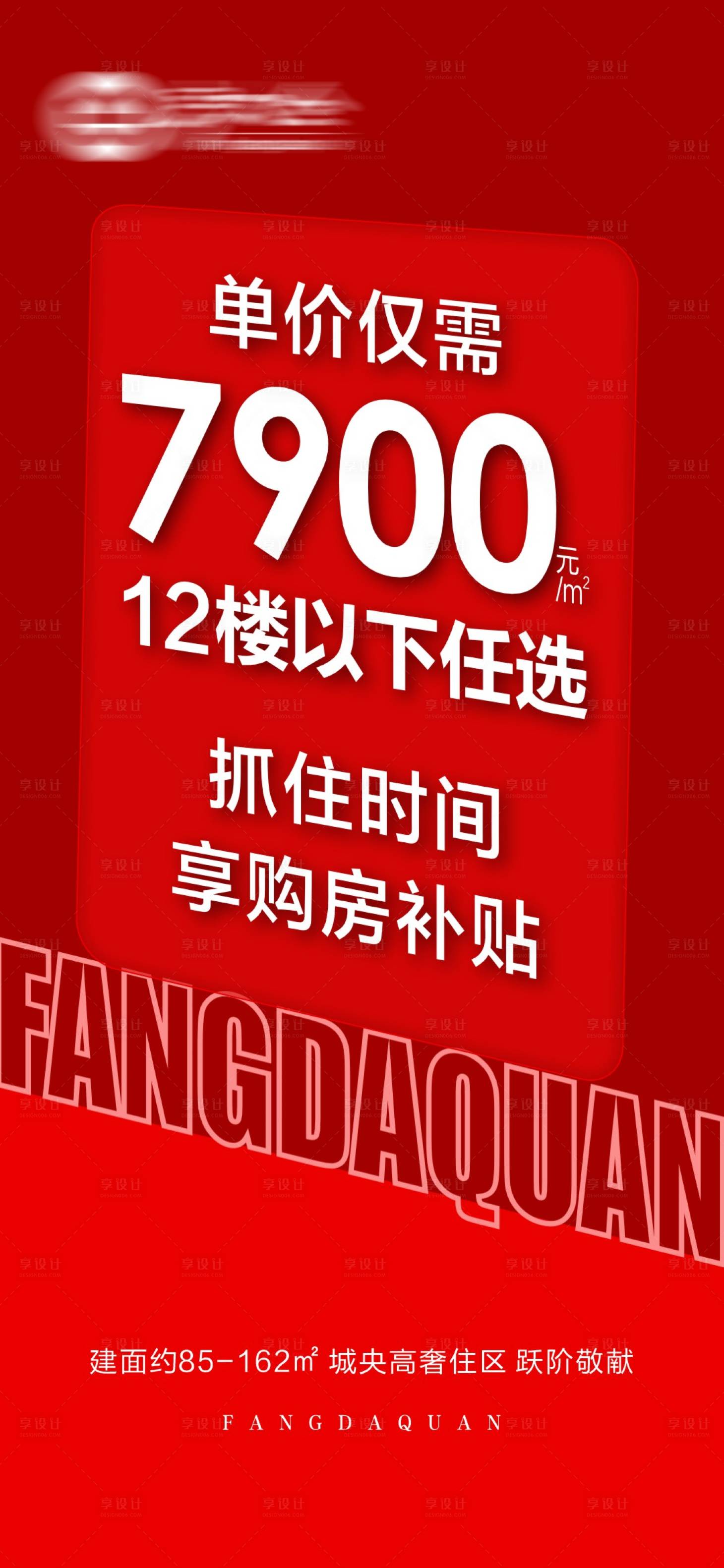 源文件下载【特价】编号：30200012506373701