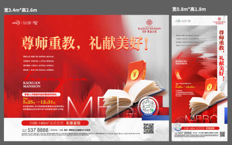 源文件下載【享設計】搜索編號：26670012958085806【教師補貼】
