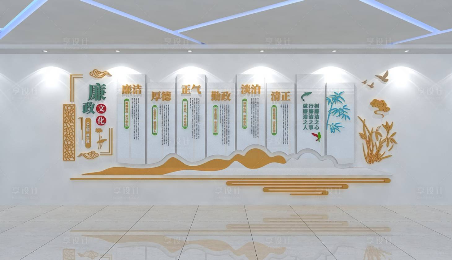 源文件下载【享设计】搜索编号：35310012871315407【廉政文化墙】