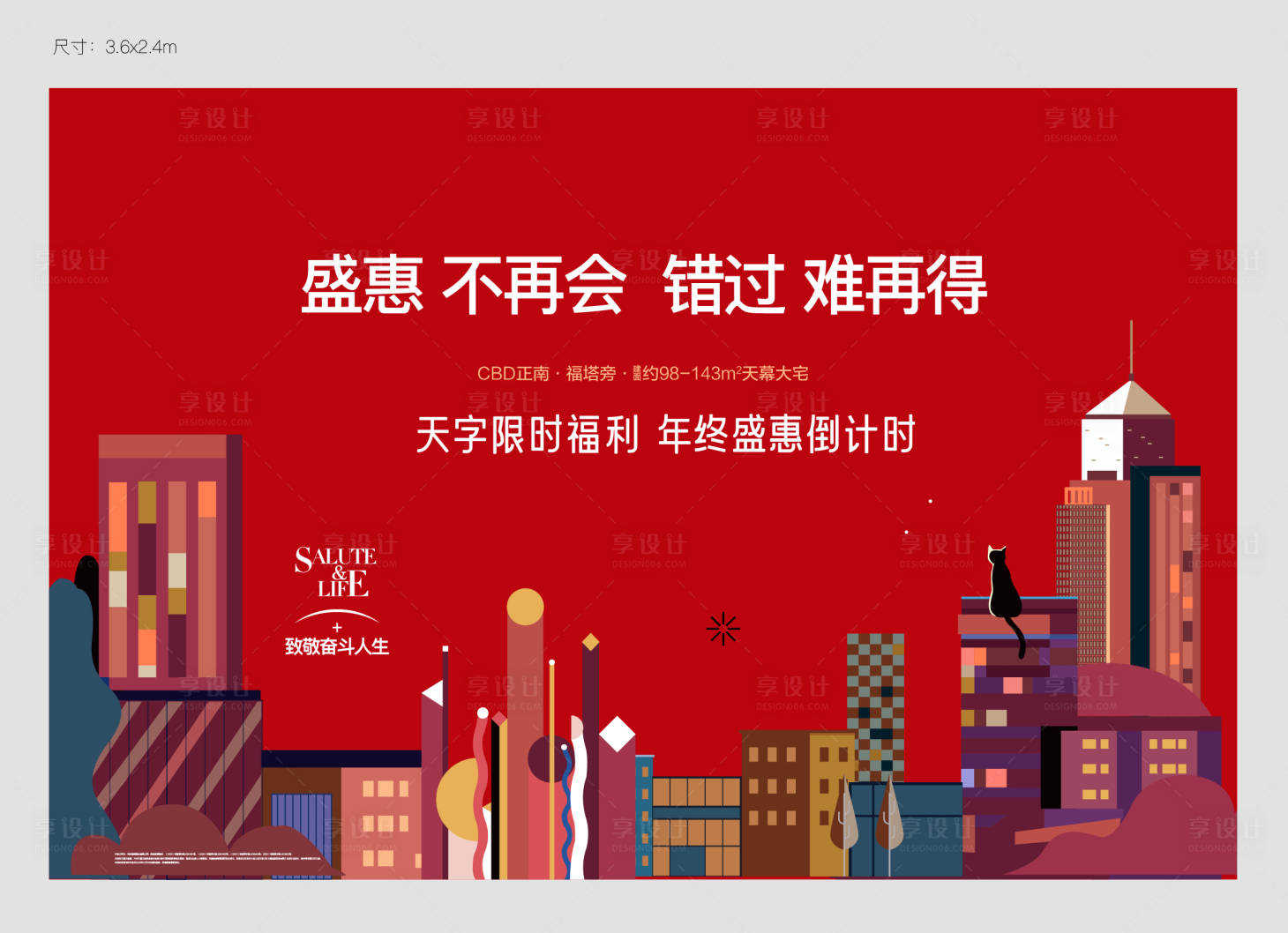 源文件下載【紅色 】編號：34460012598135559
