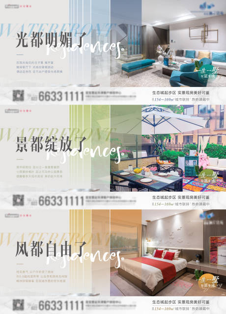 源文件下载【价值点系列】编号：38740012885885667