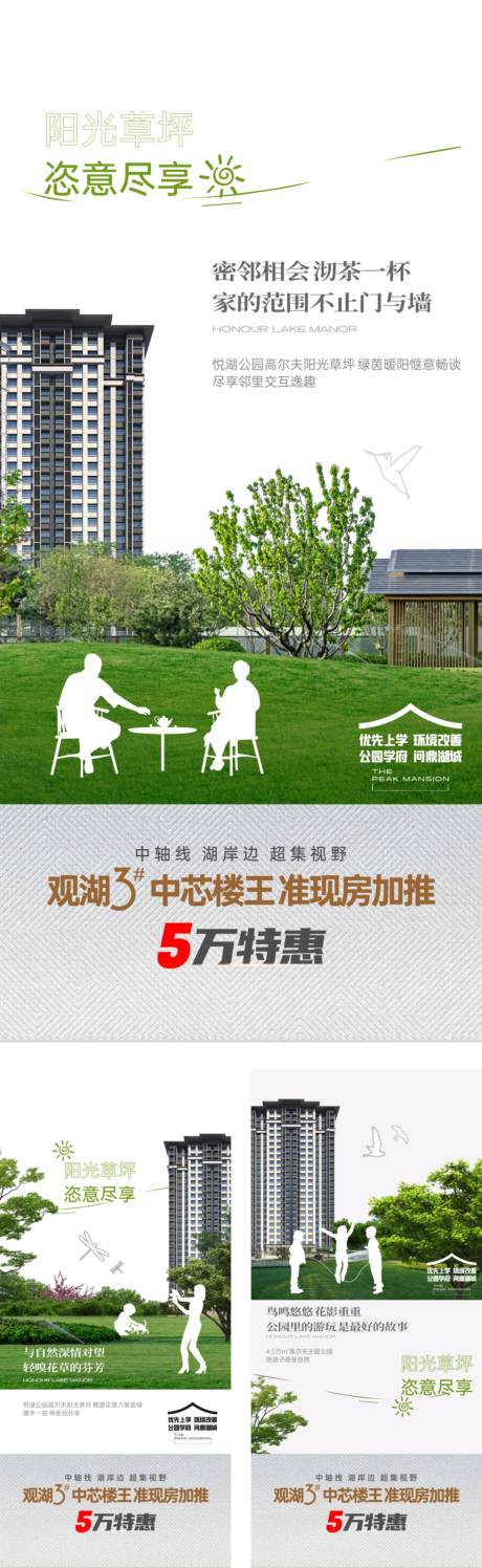 源文件下载【洋房 】编号：52890012558497515