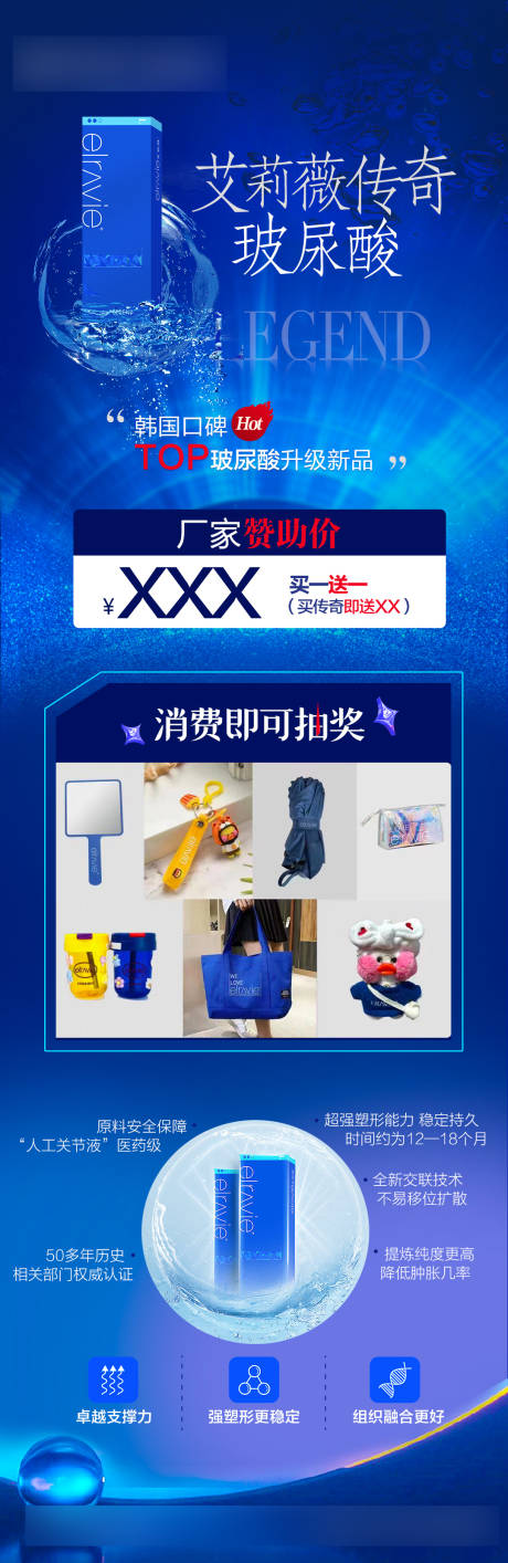 源文件下载【享设计】搜索编号：48610012757352560【整形 】