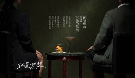 源文件下載【享設計】搜索編號：53220012740814761【悠然時光人物海報】