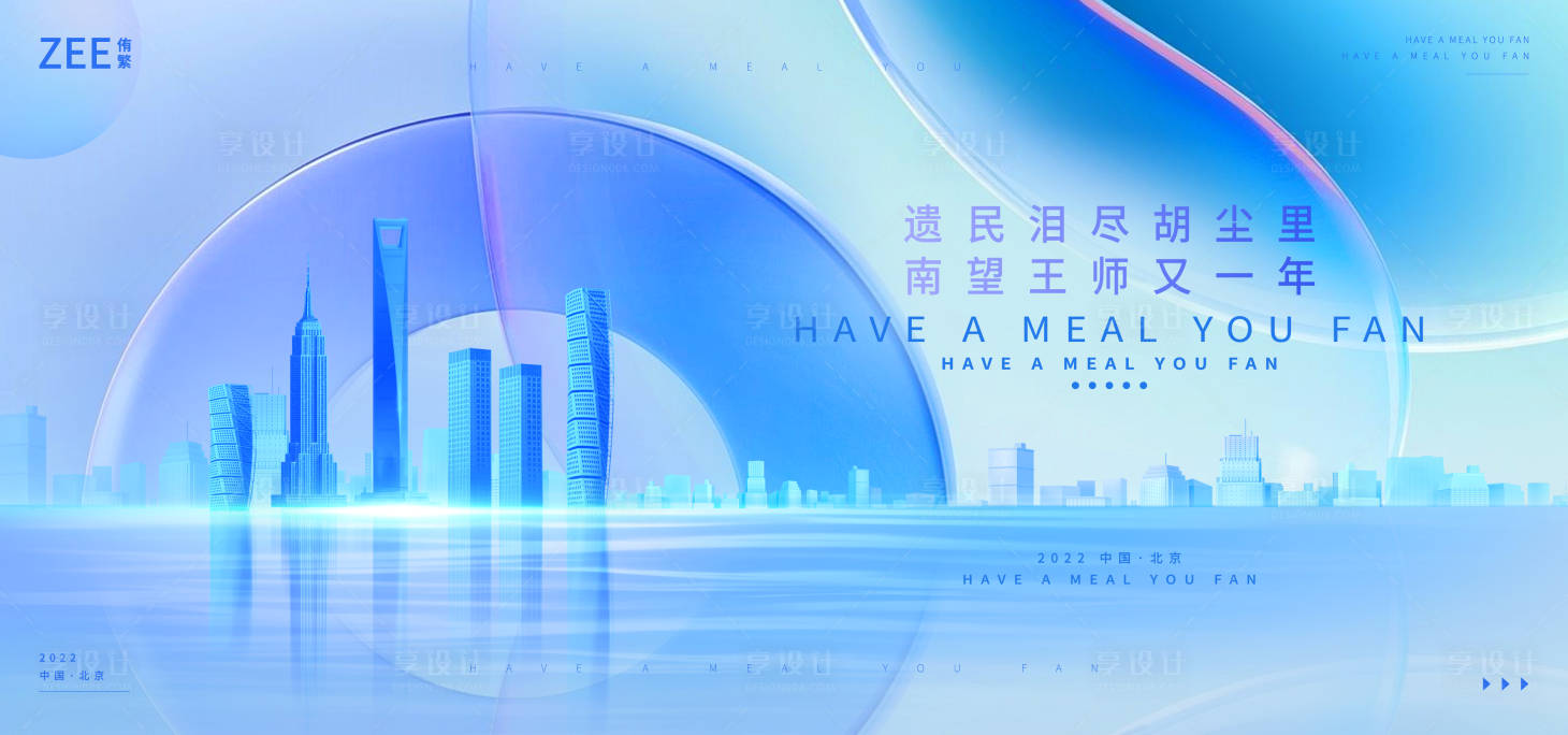 源文件下载【商业会议活动展板】编号：30890012760922614
