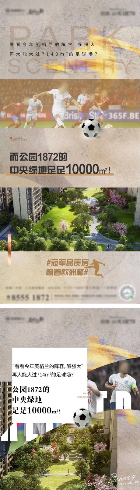 源文件下載【地產價值點】編號：54490012733022129