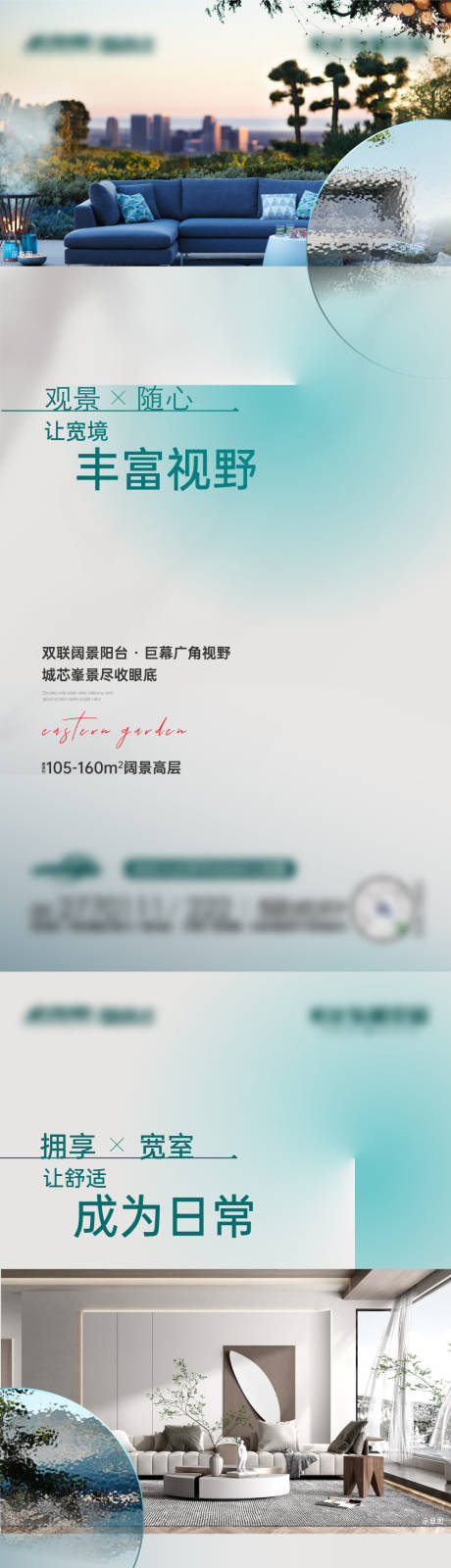 源文件下載【享設計】搜索編號：14020012764041147【地產價值點海報】