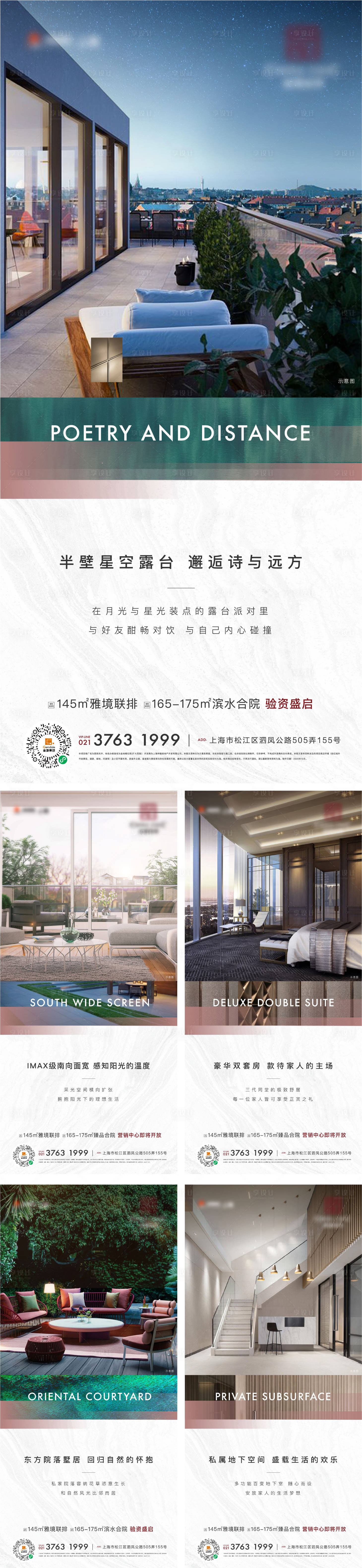 源文件下載【享設計】搜索編號：85940012751736887【價值點單圖】