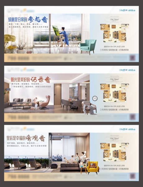 源文件下载【户型地产价值点单图】编号：51230012695392756