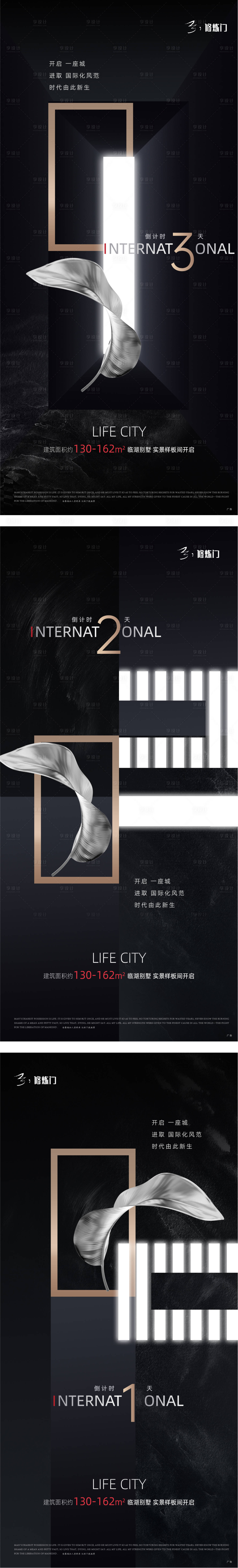 源文件下載【享設(shè)計】搜索編號：31980013021644613【20221028質(zhì)感倒計時飛機稿】