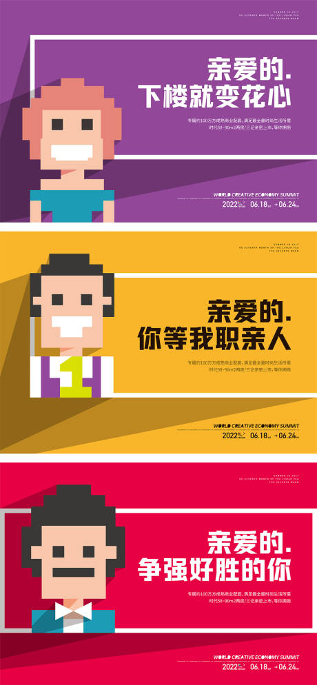 源文件下载【地产 】编号：39460012835861419