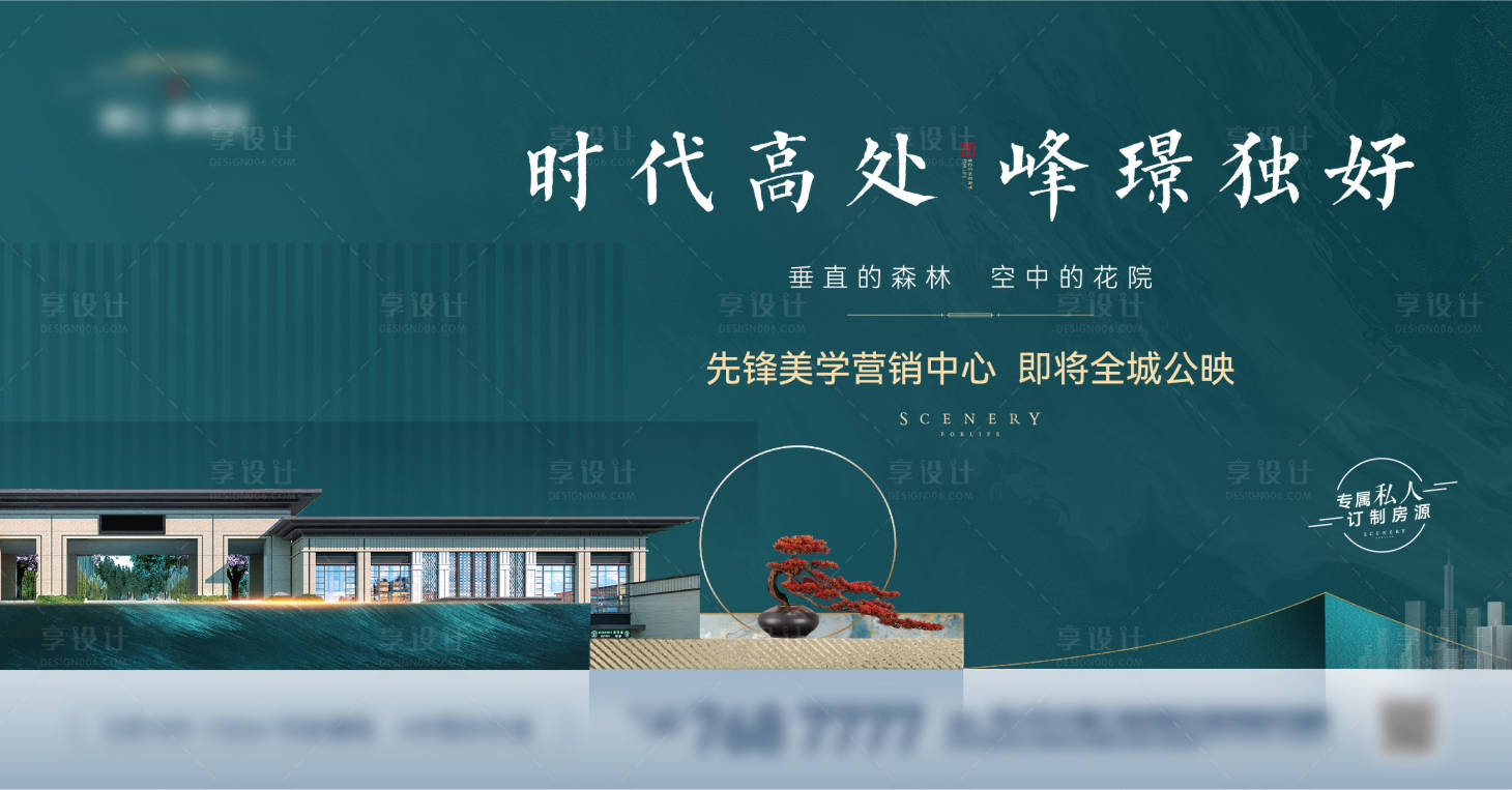 源文件下载【阶段主画面】编号：39480012709736737
