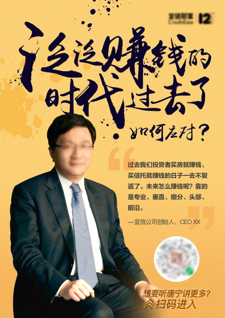 源文件下載【享設計】搜索編號：82280012573803028【商務直播封面海報】