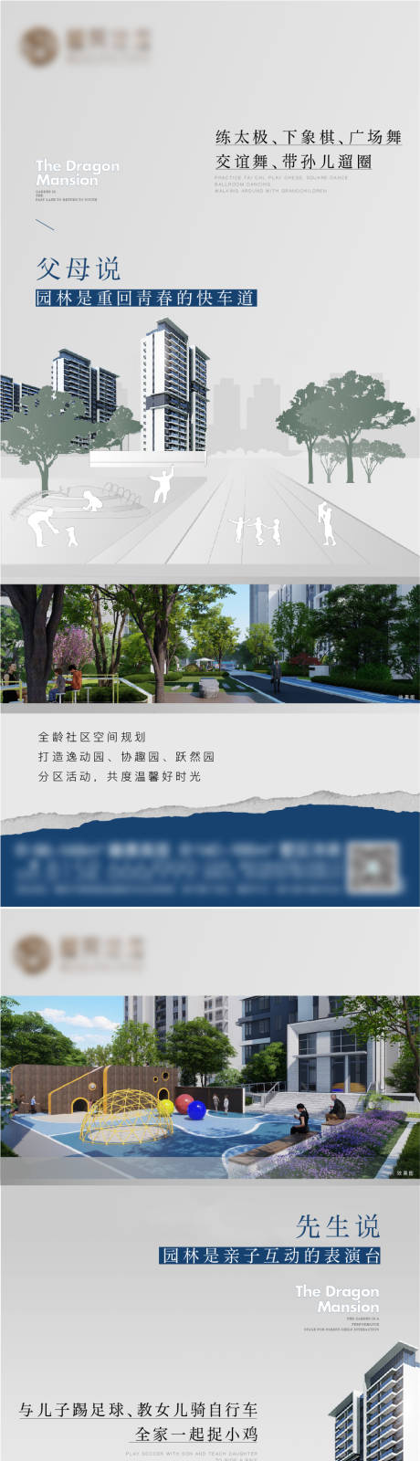 源文件下載【享設計】搜索編號：49360012924056581【價值點】
