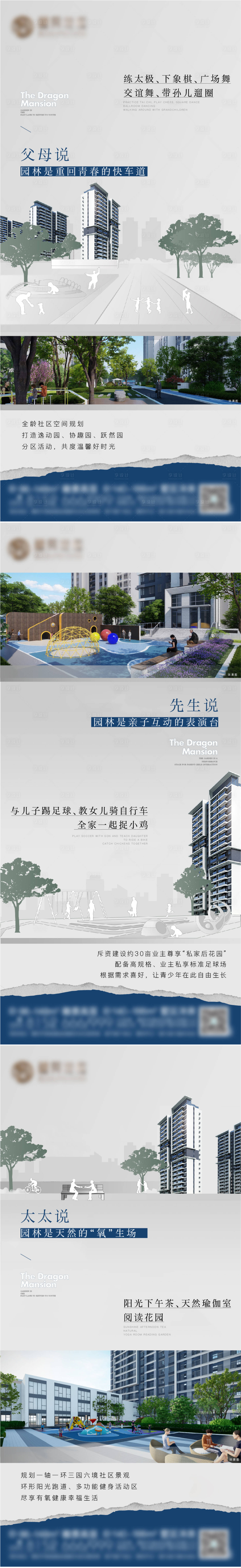 源文件下載【享設計】搜索編號：49360012924056581【價值點】