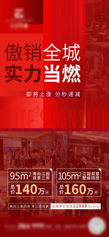源文件下载【享设计】搜索编号：19450012804179536【全城热销】